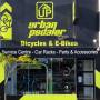 Urban Pedaler Bicycles  Accessories  Retail  Repairs Bentleigh Directory listings — The Free Bicycles  Accessories  Retail  Repairs Bentleigh Business Directory listings  Business logo
