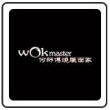 Wok Master Randwick Chinese Restaurant Restaurants Randwick Directory listings — The Free Restaurants Randwick Business Directory listings  logo