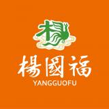 Yang Guo Fu Ma La Tang - Sunnybank Restaurants Sunnybank Directory listings — The Free Restaurants Sunnybank Business Directory listings  logo